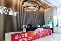 东莞种植牙哪家医院比较好？五家专业医院情况介绍