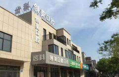 广西创美口腔医院怎么样？服务好吗