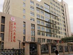 上海第九人民医院口腔种植科黄卓砾医生怎么样？实力强广受好评