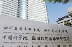 成都口腔医院排名前十，市二医院上榜