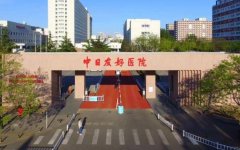 北京牙科诊所哪个好？北京安贞医院口腔科引进了比较先进的医疗设备