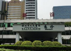 深圳烤瓷牙哪里好？人民医院口腔医学中心等五家医院上榜