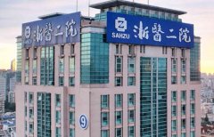 杭州口腔科排名第一的医院是谁？5家优质公立医院推荐