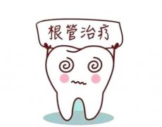 根管治疗和种牙齿哪个好？内附根管治疗好处分享