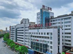 邵阳医专口腔科李凤娥怎么样？医生和坐诊医院介绍