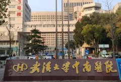 中南医院口腔科专家汤爱民简介，有一套自己的诊疗风格