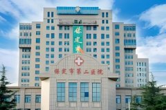保定市二医院口腔科怎么样？配有着40张综合牙椅