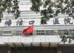 塘沽口腔医院是几级医院？特色项目和技术优势一览